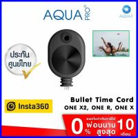 ร้านแนะนำ(ใส่โค้ด AQUAINS06)(ลด 50) Insta360 New Bullet Time Cord Fits For Insta360 One X2, One R, One X | Action Camera ฟรี ของแถม