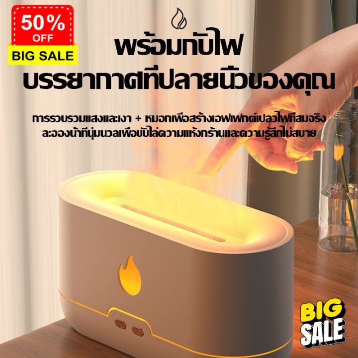 เครื่องพ่น-aroma-เครื่องทำความชื้น-เครื่องพ่นไอน้ำ-เครื่องพ่นอโรม่า-240ml-เพิ่มความชุ่มชื่น-น้ำมันหอมระเหย-เครื่องพ่น-เครื่องพ่นควันลายไฟ-เครื่องทำความชื่น-เครื่องพ่นไอนำ