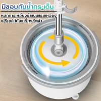 ไม้ม็อบ Floor Mop ถังไม้ม้อปถูพื้น Mopping Set ชุดประกอบด้วยไม้ถูพื้นและถังถูพื้น ที่ถูพื้นอย่างดี ไม้ถูพื้นไม้ ไม้ถูแบบรีดน้ำ