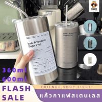 แก้วกาแฟสเตนเลส มีหลอดดูด ขนาด 600 มล.  สไตล์อเมริกัน แก้วกาแฟสแตนเลส พร้อมหลอดดูด แก้วกาแฟ304 ร้อนแก้วน้ำเย็น  กระดิ่ง