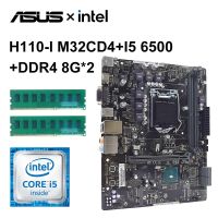 เมนบอร์ด H110-I Asus H110-I M32CD + I5 6500 DDR4 8G LGA 1151ชิปเซ็ต H110 Intel CPU รุ่น6th USB3.0 SATA3 M-ATX X16 PCI-E