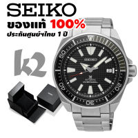 มีสินค้าพร้อมส่ง!! Seiko Samurai SRPB51K1 นาฬิกา Seiko สำหรับผู้ชาย ของแท้ ระบบ Automatic รับประกันศูนย์ Seiko ประเทศไทย 1 ปี