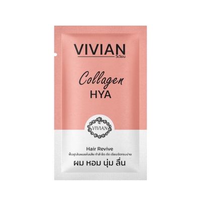 VIVIAN Collagen HYA Hair Revive Cool ทรีทเมนท์บำรุงผม 30ml