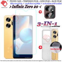 ฟิล์มปกป้องหน้าจอ3 In 1 Infinix ศูนย์20กระจกเทมเปอร์ Infinix ศูนย์20 + ฟิล์มป้องกันเลนส์กล้องถ่ายรูป + ฟิล์มด้านหลังคาร์บอนไฟเบอร์