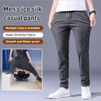 G&amp;MN   vivinatural Men’s Ice Silk Casual Pants