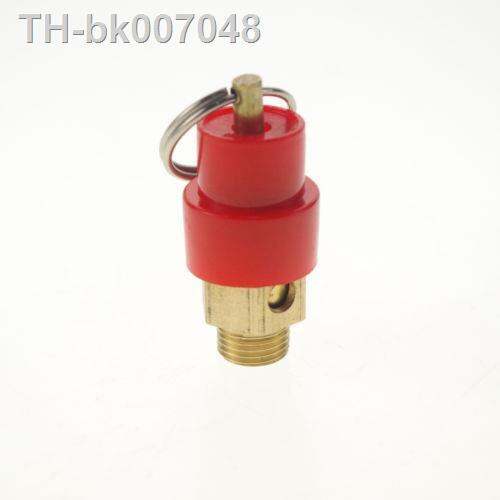 ⊕ 1 x 0.9Mpa 1/2 quot;BSPT Air Compressor Pressure Relief Valve Safety