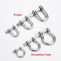 1pcs M4 M5 M6 M8 M10 - M20 D-type Clamp 304 Stainless Steel Unloading Hook Horseshoe Shackle Wire Rope Chain Connecting Buckle