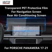 For PORSCHE PANAMERA 17-21 Navigation Screen,Rear Air Screen Transparent PET Protective Film Anti-Scratch Repair Filmaccessories