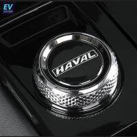 ประดับหัวเกียร์ HAVAL H6 / JOLION สวยงาม หรู เรียบง่าย สบายตา