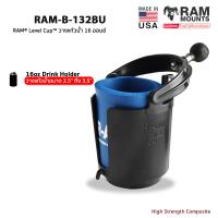 RAM MOUNTS [RAM-B-132BU] RAM® Level Cup™ วางแก้วน้ำ 16 ออนซ์