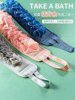 ☏℗✧ towel bath artifact rub back strip flower two-in-one female wipe back special long strip for home use