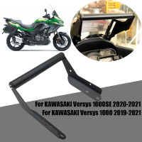 รถจักรยานยนต์นำทาง GPS ยึดแผ่นที่วางศัพท์ยืนสำหรับคาวาซากิ Versys 1000SE 2020 2021 Versys 1000 19-21อุปกรณ์เสริม