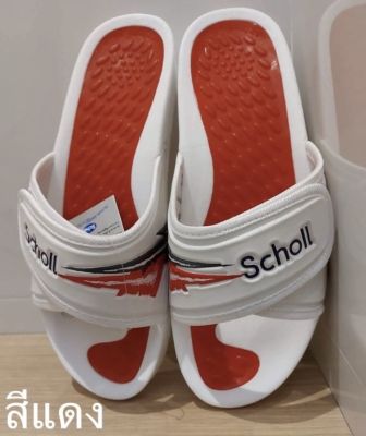 💢Scholl fitnessรุ่นสุดฮิต ขายดีตลอดกาล💢