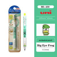 Japan UNI New M5-450 Mechanical Pencil Limited Edition Kuru Toga Lead Core Rotating Pen Anti-broken Core for Students 0.5mm