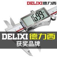 DELIXI เวอร์เนียคาลิปเปอร์อิเล็กทรอนิกส์จอแสดงผลดิจิตอลความแม่นยำสูงเกรดอุตสาหกรรมครัวเรือนขนาดเล็ก Wenwan คาลิปเปอร์ฉลากน้ำมันความลึกสูง