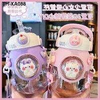 carats high-capacity plastic water glass ins high students sippy cups portable handheld children pot-bellied appearance
