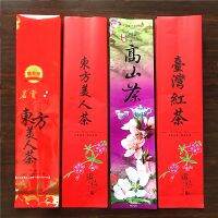 250g/500g Cina Dong Fang Mei Ren Set teh vakum kantong plastik Taiwan GABA Oolong teh kompresi kemasan tas