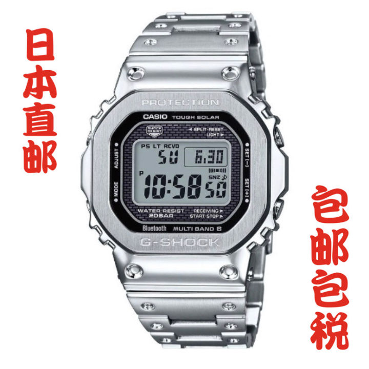 CASIO G-SHOCK GMW-B5000D-1JF 35周年記念モデル - 時計