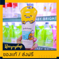 Baby Bright Gudetama Egg Whip Foam โฟมล้างหน้า เบบี้ไบร์ท กุเดทามะ วิปโฟม 160 กรัม