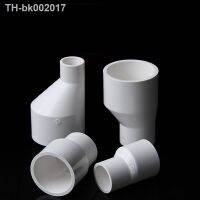 ✜ 3Pcs Reducing Socket PVC Tube Pipe Fitting PVC Water Pipe Connector Eccentric Off Center Coupling Reducer