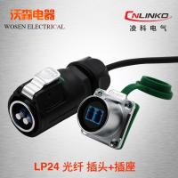 Linkco data connector LP24 aviation plug cannon head fiber optic plug computer room network LC fiber optic plug