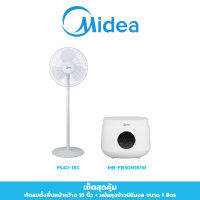 (ส่งฟรีทั่วไทย) เซ็ตคู่สุดคุ้ม! Midea พัดลมตั้งพื้น หน้ากว้าง 16 นิ้ว (FS40-18C) + หม้อหุงข้าวสีขาว มินิมอล ขนาด1ลิตร รุ่น MB-FB30M161W