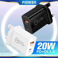 FONKEN USB 20W PD ที่ชาร์จชนิด C QC3.0อะแดปเตอร์ชนิด C ปลั๊กสหราชอาณาจักรชาร์จได้อย่างรวดเร็วสำหรับโทรศัพท์เดินทางที่ชาร์จเร็วผนัง