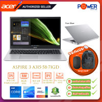 Acer Notebook Aspire 3 A315-58-71GD NXADDST00K i7-1165G7 2.8G/8GB/512GB SSD/15.6"/Win11H/Silver/รับประกันศูนย์2ปี