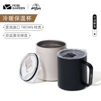 Spot parcel post Mobi Garden Outdoor Camping 304 Stainless Steel Insulated Mug Picnic Tableware Portable Coffee Cup Mug