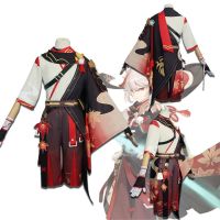 ✳✖ Genshin Cosplay costume Impact kaedehara Kazuha Outfit halloween Party Set