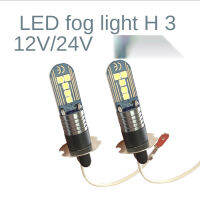 iflike 2PCS รถบรรทุกใหม่ H3ไฟสีขาวสว่างเป็นพิเศษหลอดไฟ12V24VLED เน้นดัดแปลงด้านหน้าไฟตัดหมอก Anti-ไฟตัดหมอกหลอดไฟ