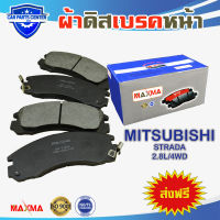 ผ้าเบรค MAXMA(blue) ผ้าดิสเบรคหน้า MITSUBISHI  STRADA 2.8L/4WD 1996-2003 ผ้าเบรคสตราด้า ยกสูง ตัวเก่า 313