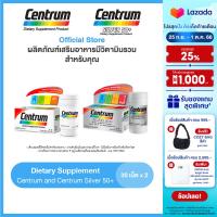 DUO PACK CENTRUM DIETARY SUPPLEMENT 30TABS + CENTRUM SILVER 50+ DIETARY SUPPLEMENT 30TABS เซนทรัม ผลิตภัณฑ์เสริมอาหาร วิตามินรวม สำหรับทุกคน 30 เม็ด และเซนทรัม ซิวเวอร์ 50+ ผลิตภัณฑ์เสริมอาหาร สูตรสำหรับผู้ที่มีอายุ 50 ปีขึ้นไป 30 เม็ด