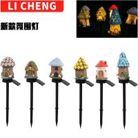 Outdoor Solar Ground Lamp New Lawn Lamp Resin Mushroom House Courtyard Garden Decorative Lamp CHN-Q