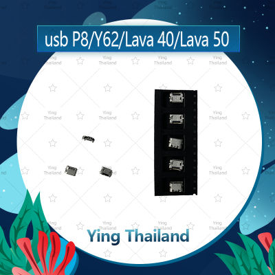 ก้นชาร์จ Huawei P8/Y62/Lava40/Lava50 อะไหล่ตูดชาร์จ ก้นชาร์จ（ได้5ชิ้นค่ะ) อะไหล่มือถือ คุณภาพดี Ying Thailand