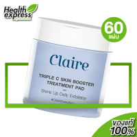 [60 แผ่น - แบบกระปุก] เซรั่มแผ่นเช็ดผิวหน้า Claire Triple C Skin Booster Treatment Pad แคลร์ ทริปเปิ้ลซี สกิน บูสเตอร์ ทรีทเม้นท์