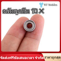 【ของต้องซื้อ】10 ชิ้น 693zz ลูกปืนขนาดเล็ก Ball Bearing 3*8*4 มิลลิเมตรขนาดเล็กคู่ป้องกันแบริ่ง