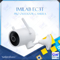 [Global Version]IMILAB EC3 Pro Outdoor Smart Camera Night Vision IP Camera Waterproof Smart HD Camera กล้องวงจรปิด ในความคมชัดระดับ 3MP กล้องวงจปิด ทนแดด ทนฝน หมุนได้ 270 ° ดูผ่าน APP ได้ กล้องวงจรปิดอัจฉร แบตในตัว กันน้ำ กลางแจ้ง กล้องวงจรปิดเครือข่ายทีว