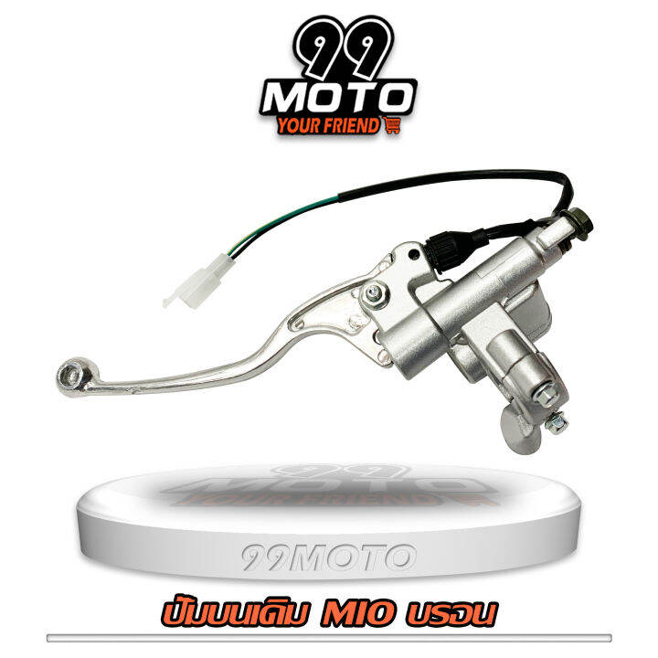 99moto-ปั้มบนรุ่น-mio-ข้างขวา-สีบรอนซ์