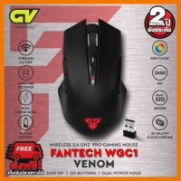 สินค้าขายดี!!! FANTECH WGC1 wireless 2.4GHZ PRO GAMIMG MOUSE VENOM เมาส์เกมมิ่งไร้สาย ไฟ RGB DPI 4200, dual power mode ที่ชาร์จ แท็บเล็ต ไร้สาย เสียง หูฟัง เคส ลำโพง Wireless Bluetooth โทรศัพท์ USB ปลั๊ก เมาท์ HDMI สายคอมพิวเตอร์