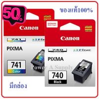 ตลับหมึกแคนนอน Canon PG-740 black ดำ &amp; CL-741 color สี แพคคู่ ของแท้ใหม่100%จากศูนย์ มีกล่อง #หมึกเครื่องปริ้น hp #หมึกปริ้น   #หมึกสี   #หมึกปริ้นเตอร์  #ตลับหมึก