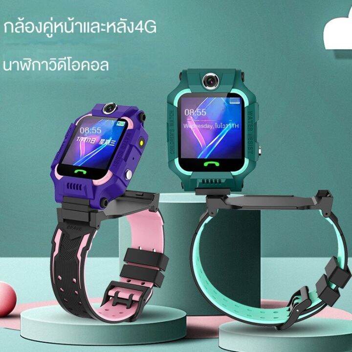 กรุงเทพ-พร้อมส่ง-นาฬิกาเด็กชายนาฬิกาไอโม่นาฬิกาไอโมเด็ก-กรุงเทพ-พร้อมส่งนาฬิกาเด็กชาย-q19นาฬิกาอัจฉริยะสำหรับเด็กรุ่นที่6ใส่การ์ดโทรตำแหน่งไมโครแชทกล้องกันน้ำนาฬิกาปลอดภัยการค้าต่างประเทศ-z6