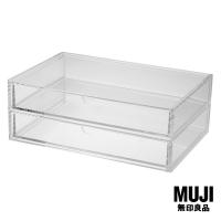 มูจิ ลิ้นชักอะคริลิก 2 ชั้น - MUJI Acrylic Case with Drawer 2 Rows (กว้าง 25.5 x ลึก 17 x สูง 9.5 ซม.)