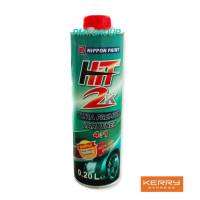 Nippon paint  ฮาร์ดเดนเนอร์ ขนาด 0.2ลิตร รุ่น Hit2K(4:1) (เฉพาะฮาร์ดเดนเนอร์)