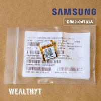 IC EEPROM SAMSUNG DB82-04781A อีพรอม สำหรับรุ่น AR15TYFYAWKX อะไหล่แอร์ ของแท้ศูนย์