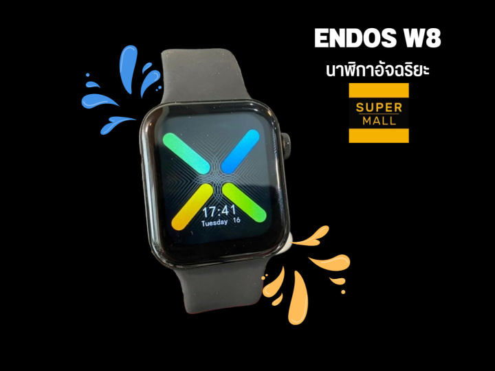 endos-w8-นาฬิกาอัฉริยะ-สเปคเทพ-คุณภาพหลักหมื่น-ราคาหลักร้อย-supermall-th