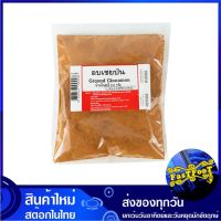 สินค้าแนะนำ? อบเชยป่น 200 กรัม GROUND CINNAMON POWDER อบเชย ผงอบเชย อบเชยผง