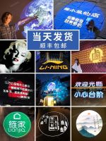 ❃▤✳ Advertising projection light sheet logo door head spotlight ground rotating signboard text led outdoor shop