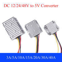 12V/24V/48V ถึง5V DC Power Converter 3A 5A 10A 15A 20A 30A 40A Buck Step Down โมดูลสำหรับรถยนต์