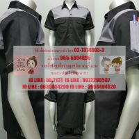 เสื้อช็อปราคาถูก เสื้อเชิ้ตทำงาน  เสื้อช่าง เสื้อช็อป Size 2XL รอบอก 48 นิ้ว